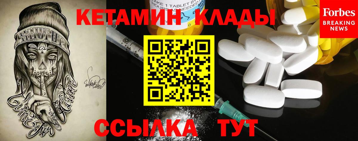 Героин Рыбинск