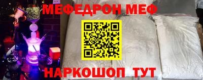 марихуана Севастополь