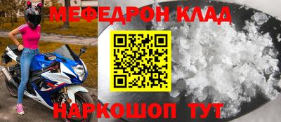 гашишное масло Рыбинск