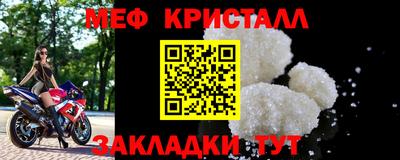 мет Рузаевка