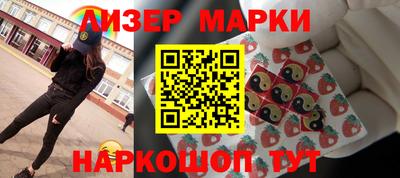 гашишное масло Рыбинск