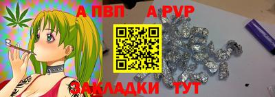 гашишное масло Рыбинск