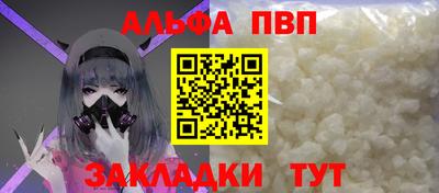 мет Рузаевка