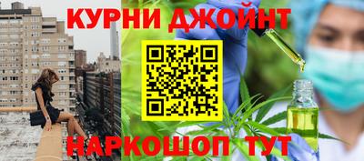 марихуана Рязань