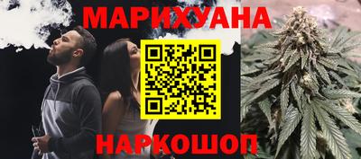 марки lsd Северобайкальск