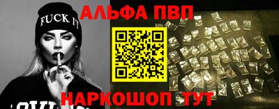 гашишное масло Рыбинск