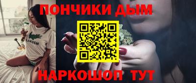 марихуана Севастополь