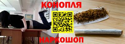 марихуана Рязань