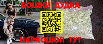 гашишное масло Рыбинск