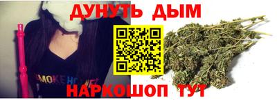 марихуана Рязань