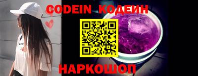 марки lsd Северобайкальск