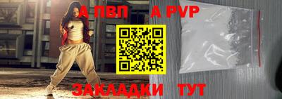 мет Рузаевка