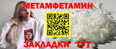 мет Рузаевка
