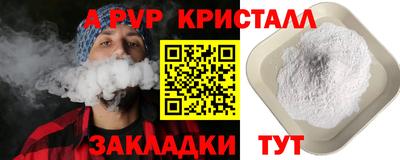 гашишное масло Рыбинск