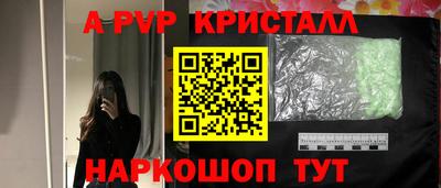 мет Рузаевка