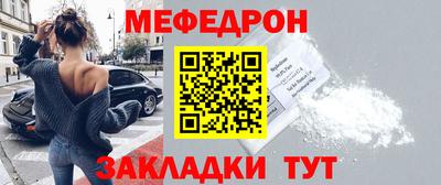 марихуана Севастополь