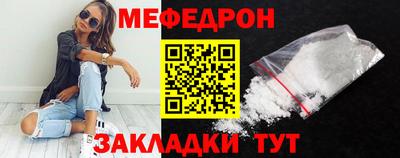 марихуана Севастополь