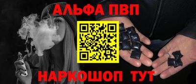 марки lsd Северобайкальск