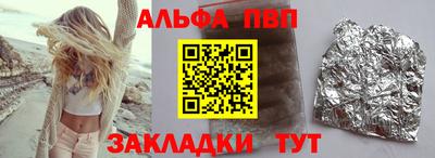 марихуана Севастополь