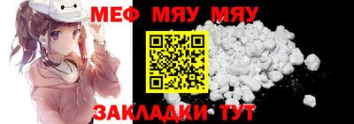 марихуана Севастополь