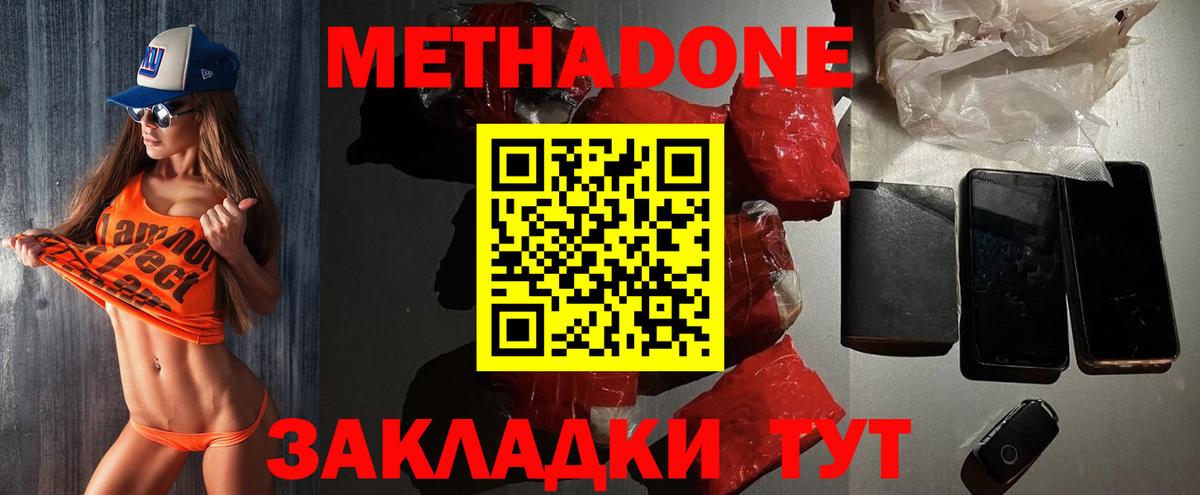 Канабис  Рыбинск  Вход с VPN  NBOMe  Где купить  АМФЕТАМИН кристаллы  МЕФ кристаллы 