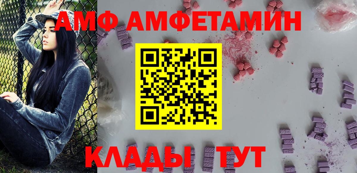 Первитин кристалл Рыбинск