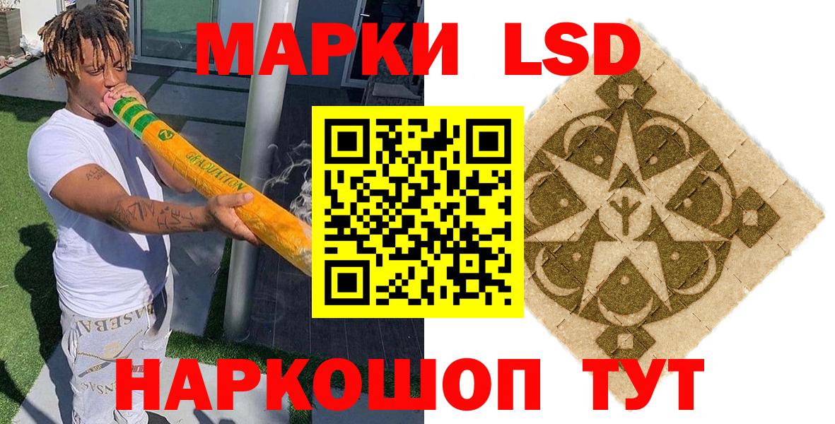 Марки NBOMe 1500мкг  Вход с VPN  Рыбинск 