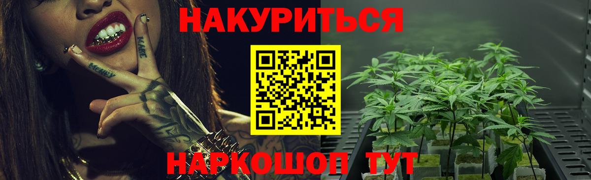 Конопля MAZAR Рыбинск