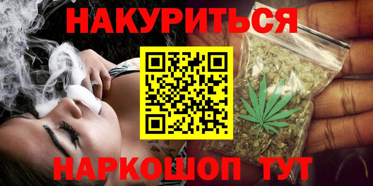 Конопля сатива  Конопля MAZAR  Вход с VPN  Шишки марихуана MAZAR  Рыбинск  МАРИХУАНА индика 